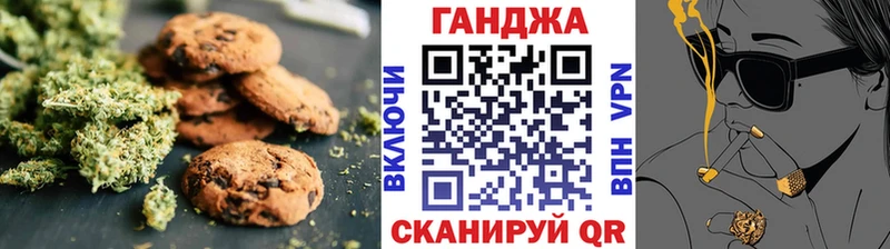 как найти закладки  Данков  ОМГ ОМГ онион  Cannafood марихуана 