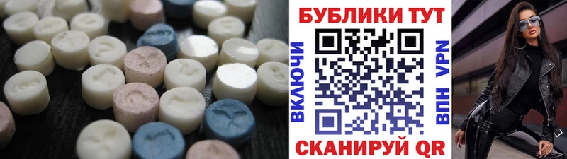 Экстази диски  Данков 