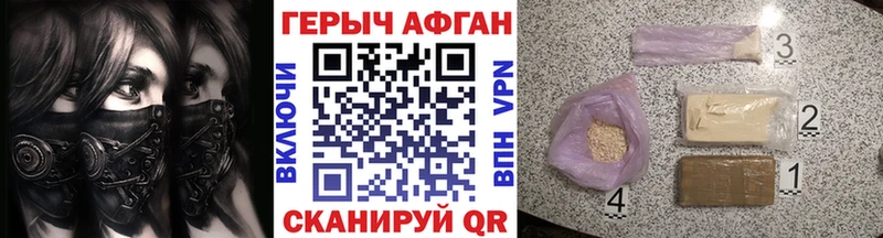 ГЕРОИН белый  Данков 