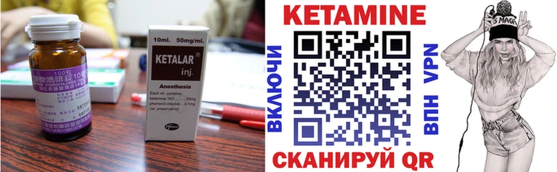 МЕГА маркетплейс  где можно купить   Данков  Кетамин VHQ 