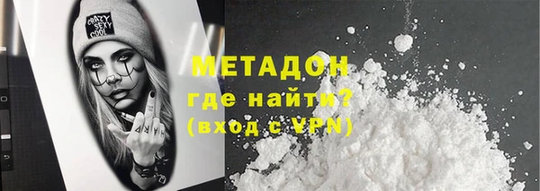 первитин Алексеевка