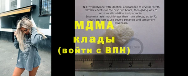 первитин Алексеевка
