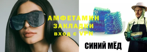 МДМА Алзамай