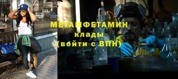 первитин Алексеевка