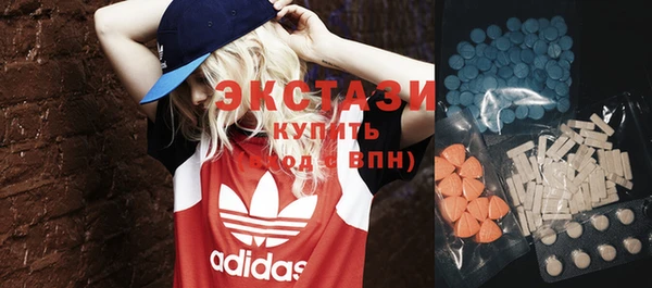 ECSTASY Алексин