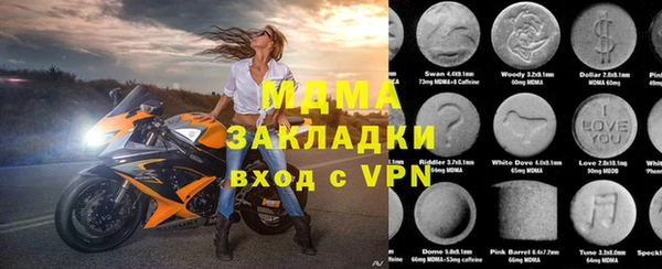 МДМА Алзамай