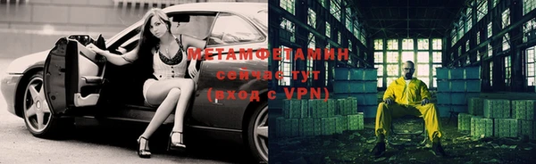 первитин Алексеевка