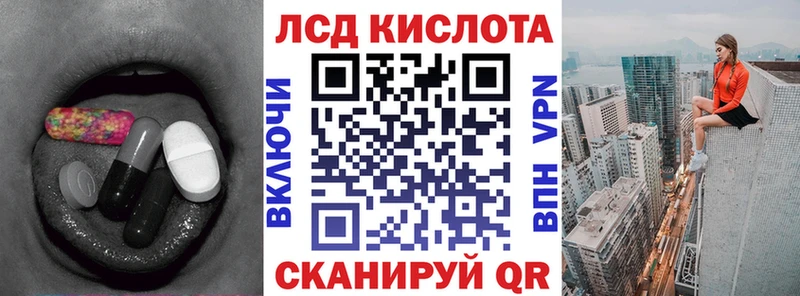 Лсд 25 экстази кислота  shop Telegram  Данков 