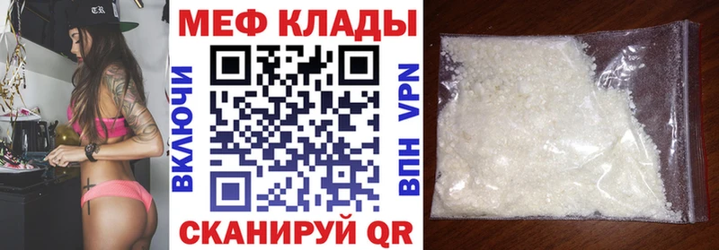 сколько стоит  Данков  Меф мяу мяу 