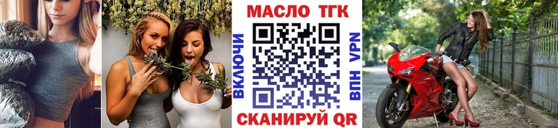 ТГК жижа  Данков 