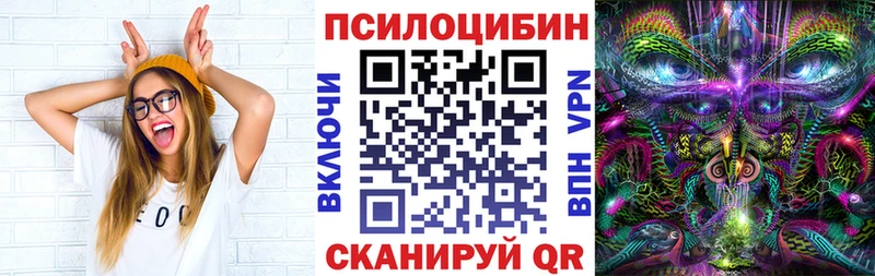 Галлюциногенные грибы Magic Shrooms  даркнет сайт  блэк спрут сайт  Данков 